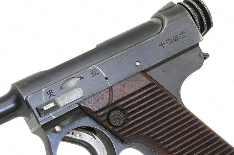 Japan Nambu Type 14 Pistol, 8×22 Nambu, Koishikawa Mfg, 1930